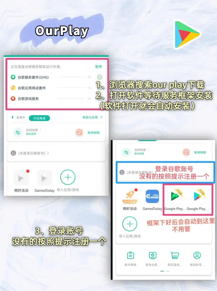 优德体育登录网站下载截图1